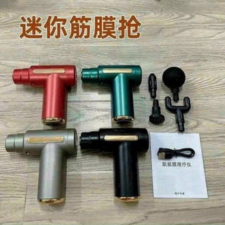 Hộp máy massage chốt live sỉ sl 260 3.4