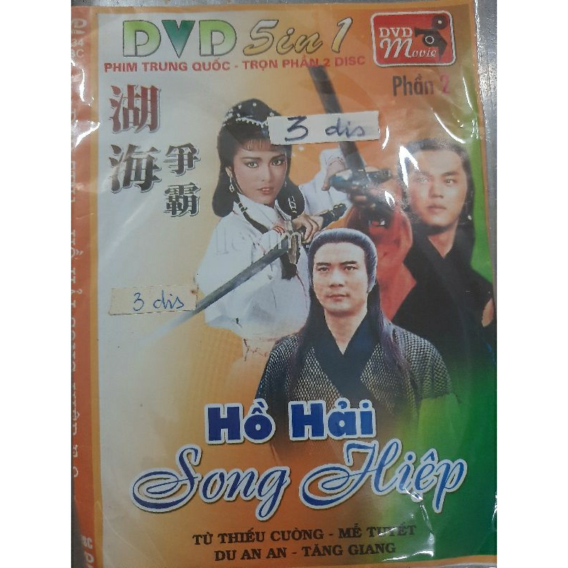 DVD phim Hồ Hải song hiệp p2