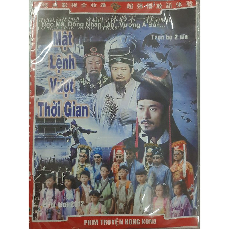 DVD phim Mật lệnh vượt thời gian