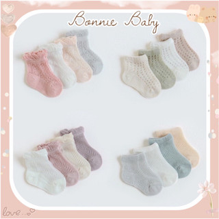 Set 3 tất lưới Hè Nemo Baby cho bé từ 0-24 tháng (Hàng xuất Hàn Quốc)