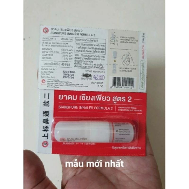 Ống hít mũi ông già siang pure thái lan