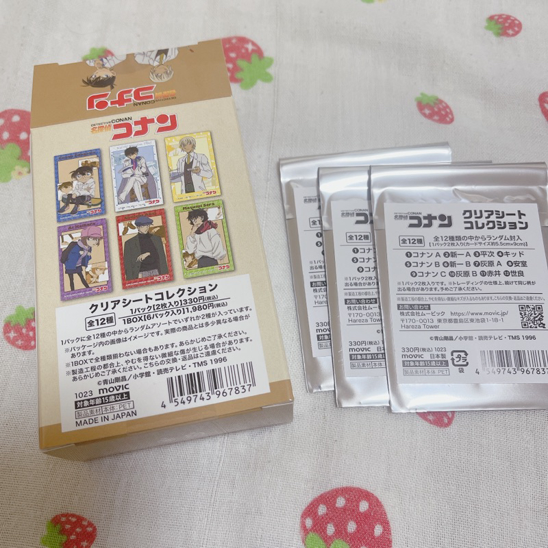 Thẻ nhân phẩm Conan Sheet collection