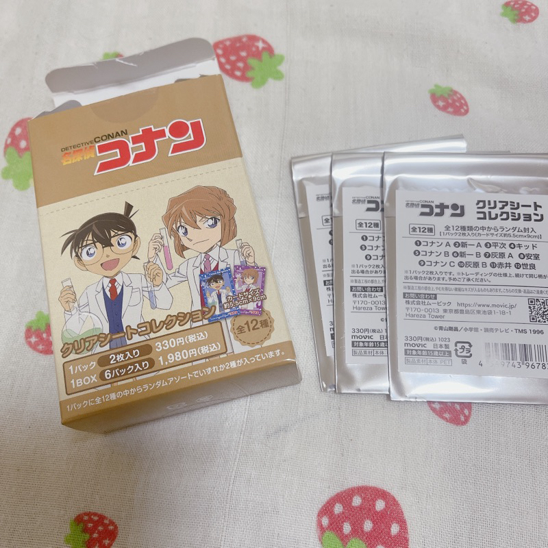 Thẻ nhân phẩm Conan Sheet collection