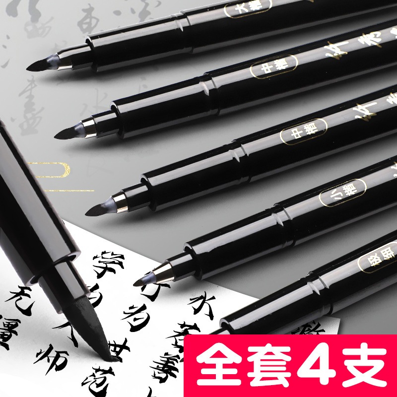 Bút Viết Chữ Hán Thư Pháp Prush Pen Nhiều Cỡ Ngòi Có Thể Đổ Thêm Mực Phù Hợp Cho Người Học Tiếng Trung