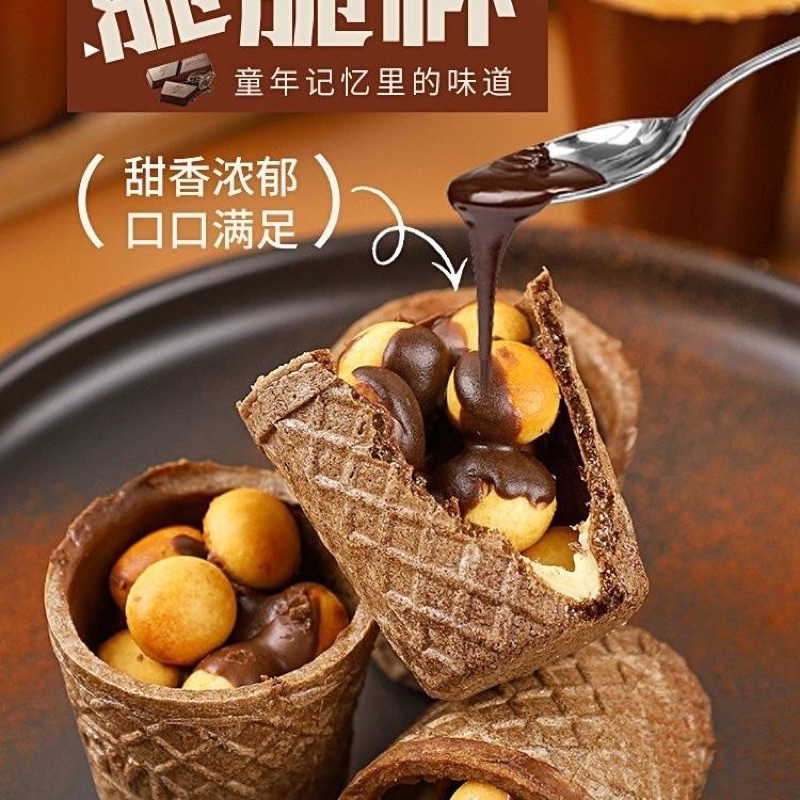 Bánh Ốc Quế Nhân Soocla (40c)