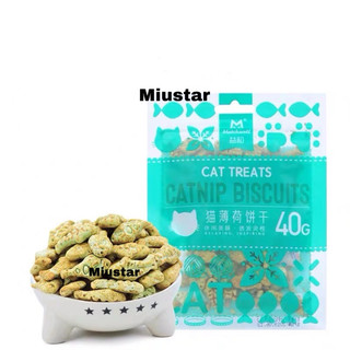 Bánh cá Catnip Biscuits Matchwell chó mèo tiêu lông thơm miệng túi 40g
