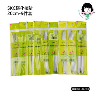 KIM ĐAN SKC 2 ĐẦU (20CM)