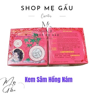 Kem Dưỡng Da Extra Pearl Cream Golden Korean -  5g Thái Lan