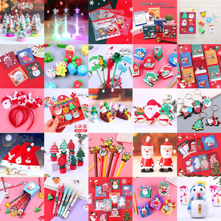 Quà tặng noel nhiều mẫu , Quà Tặng Noel cho Bé chỉ từ 2k