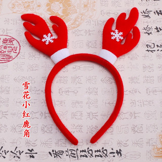 Bờm tóc noel (Cài tóc noel)