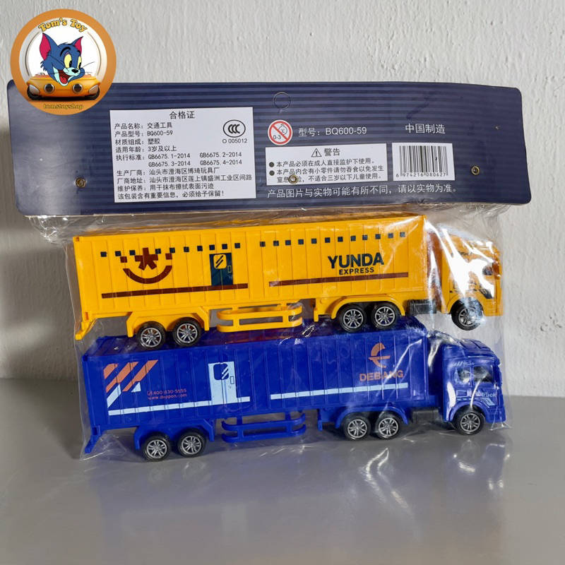 Đồ chơi túi 2 xe bồn ,túi 2 xe container dài cho bé chơi thoả thích