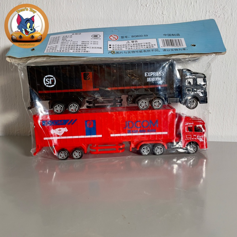 Đồ chơi túi 2 xe bồn ,túi 2 xe container dài cho bé chơi thoả thích