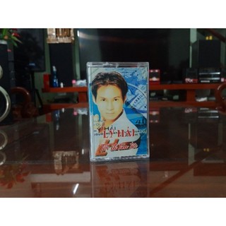 Băng cassette lý hải