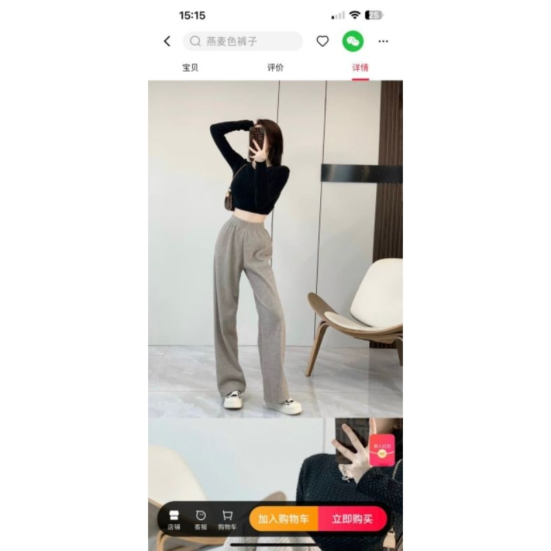 Quần tăm suông cạp chun hàng QC