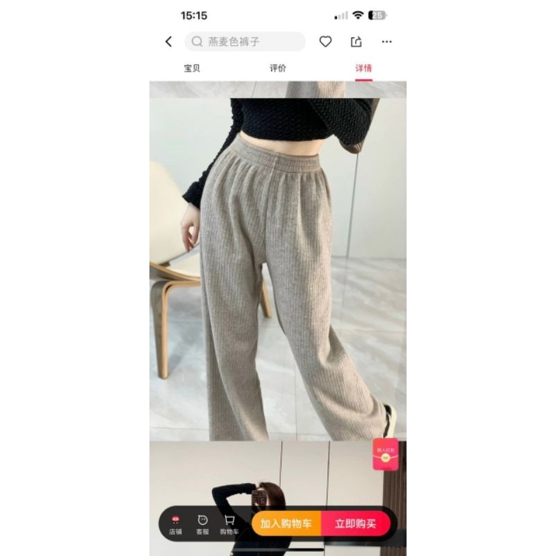 Quần tăm suông cạp chun hàng QC