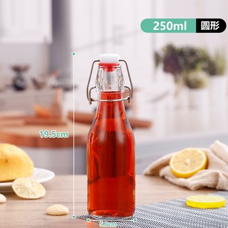 Chai thủy tinh Giara tròn nắp gài 250ml