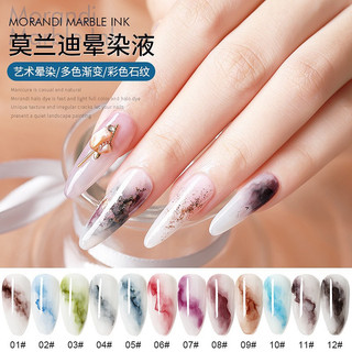 Cồn loang màu AS chai 15ml