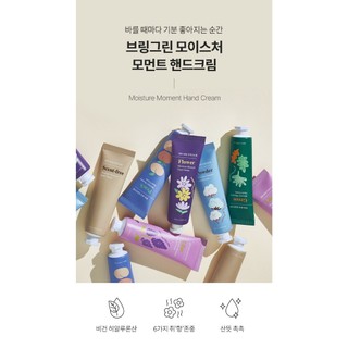 Kem Dưỡng Da Tay BringGreen Moisture Moment Hand Cream 30mL