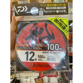 Cước link daiwa d fron fune harisu nhật bản100m