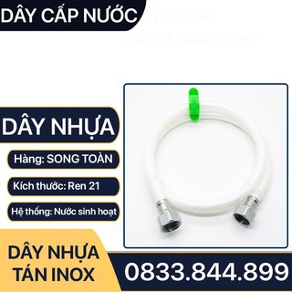 Dây Cấp Nước, Dây Nhựa Dẫn Nước Nhựa Tán Hợp Kim Inox Ren Trong 21 Cấp Nước Bồn Chén, Vòi Sen