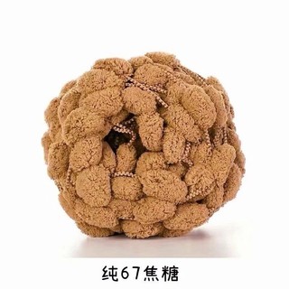 Len Cuộn Đan Móc Len Bông Bi 125g