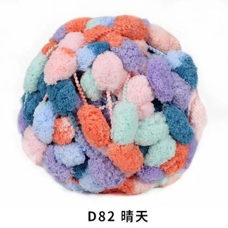 Len Cuộn Đan Móc Len Bông Bi 125g