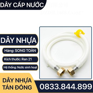 Dây Cấp Nước, Dây Nhựa Cấp Nước Tán 21 Đồng Vàng Dẫn Nước Vòi Chén, Vòi Sen, Vòi Xịt