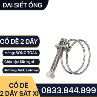 Cổ Dê 2 Dây Siết Ống, Đai Siết Ống Hai Dây Sắt Mạ Xi Vặn Bu Lông