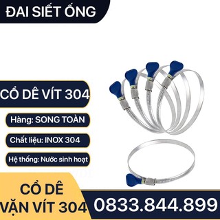 Cổ Dê Cánh Bướm Siết Ống, Đai Siết Ống Tay Vặn Bướm Inox 201, 304