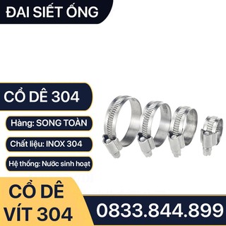 Cổ Dê Inox 304, Đai Siết Ống Vặn Vít Inox 201, 304 - Quai Nhê Siết Ống 304