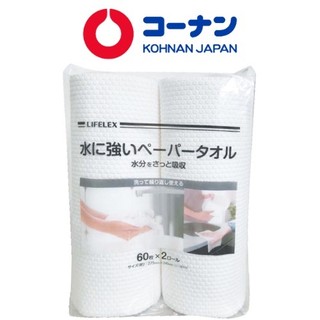 Giấy vệ sinh lau bếp Kohnan loại 02 cuộn 60 tờ size 240x275mm thấm hút dầu mỡ đa năng