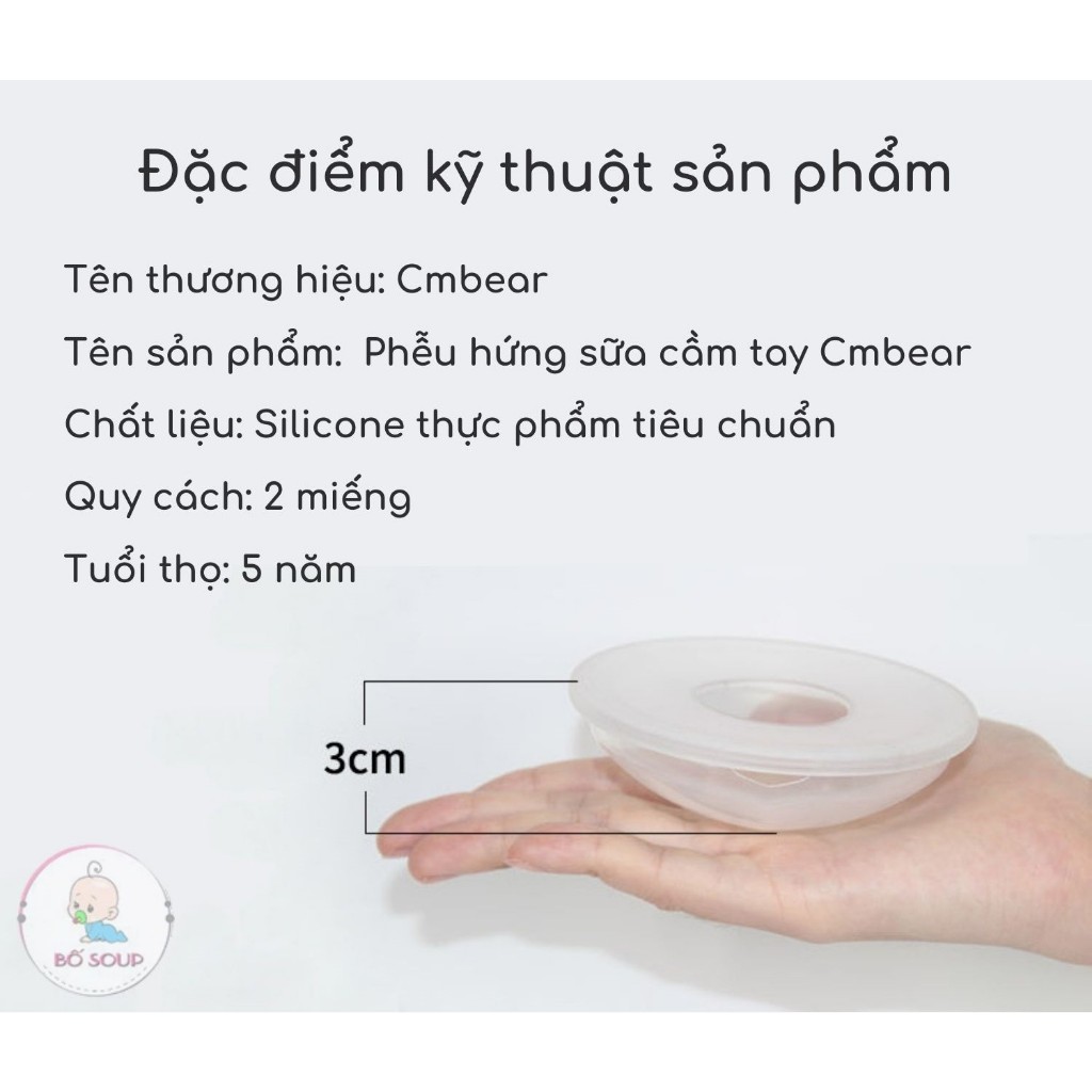 Phễu Hứng Sữa Silicone CMBEAR Có Nút Đậy Chống Tràn, An Toàn Và Tiện Lợi Hộp 2 Cái
