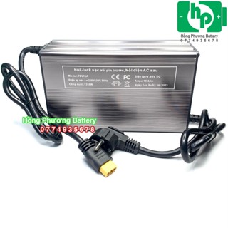 Sạc nhôm 20S 84V-15A (chuẩn 15A) Li-on sạc xe điện có quạt tản nhiệt (HongPhuong)