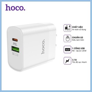 Củ Sạc Nhanh SIêu Bền PD20W Hoco C80 Cốc 2 cổng USB + Type-C chuôi dẹt Q.C3.0 cho mọi thiết bị hiện nay