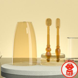 Sét rơ lưỡi bàn chải silicon cho bé từ 0-36 tháng (có hộp đựng màu vàng)