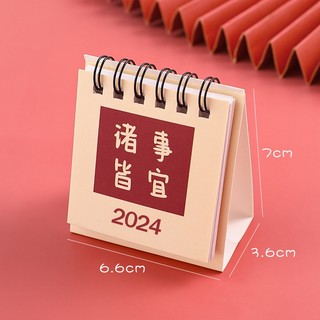 Lịch Để Bàn Mini , lich 2024 Dùng Trong Văn Phòng .