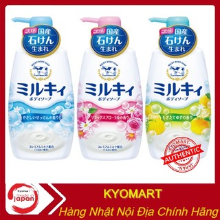 Sữa tắm sữa bò milky body soap 550ml nhật bản