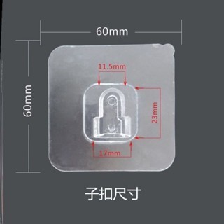 Miếng dán chữ u dùng cho kệ dán tường - aeshop_95 -121