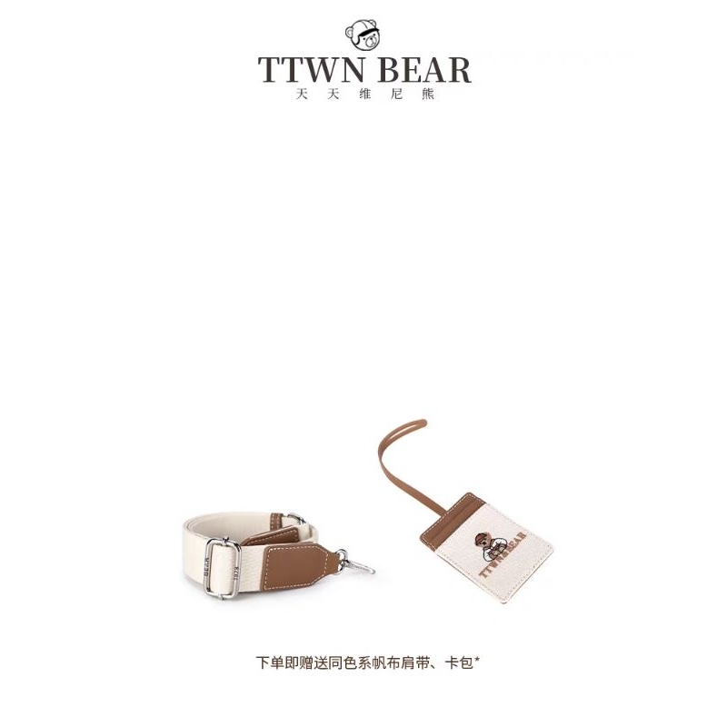 ,link trả oder ttwn bear