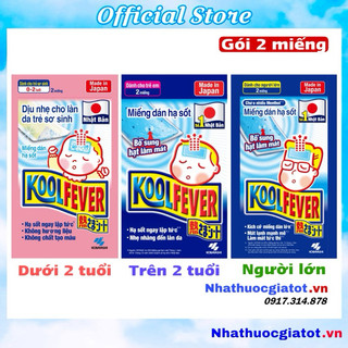 Túi 2 miếng dán hạ sốt koolfever kobayashi từ nhật bản dành cho trẻ em và người lớn