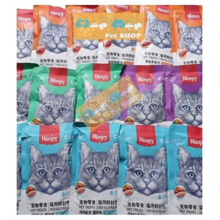 Pate Súp Thịt Tươi Wanpy Cho Mèo Mọi Lứa Tuổi (80g)