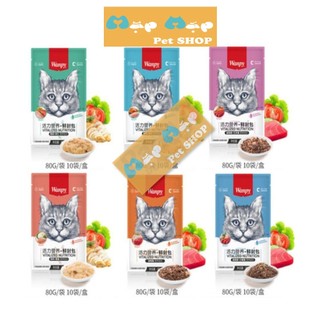 Pate Súp Thịt Tươi Wanpy Cho Mèo Mọi Lứa Tuổi (80g)