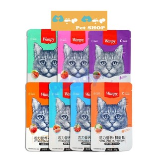 Pate Súp Thịt Tươi Wanpy Cho Mèo Mọi Lứa Tuổi (80g)