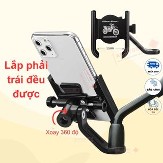Giá đỡ điện thoại Xe Máy C2 Kim Loại Cao Cấp xoay 360 độ, gắn gương trái phải đều được, Kẹp điện thoại xe máy XM02