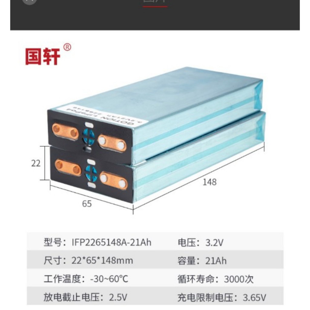 Pin 21ah-vuông Gotiontechmới