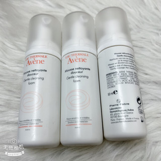 Sữa rửa mặt Avene Eau Thermale Mousse Foam 50ml