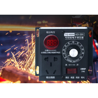 Bộ điều chỉnh điện áp,tốc độ, công suất động cơ ac 220v 4000w