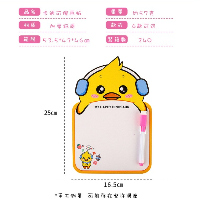 Bảng vẽ viết cho bé có thể xoá dễ dàng, đồ dùng học tập cute dễ thương văn phòng phẩm tiện dụng cho học sinh E1460