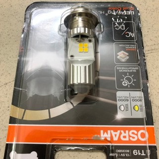 Đèn Pha LED M5 OSRAM 12V Siêu Sáng Cho Xe Máy – Cắm Là Chạy, Ánh Sáng Trắng, Tiết Kiệm Điện