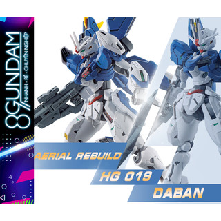 Mô Hình Lắp Ráp HG 019 Aerial Rebuild Fighter (tặng kèm base Permet 6)